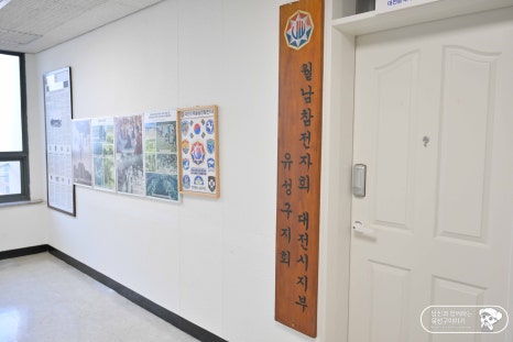 대전유성지역자활센터단미공방 이미지