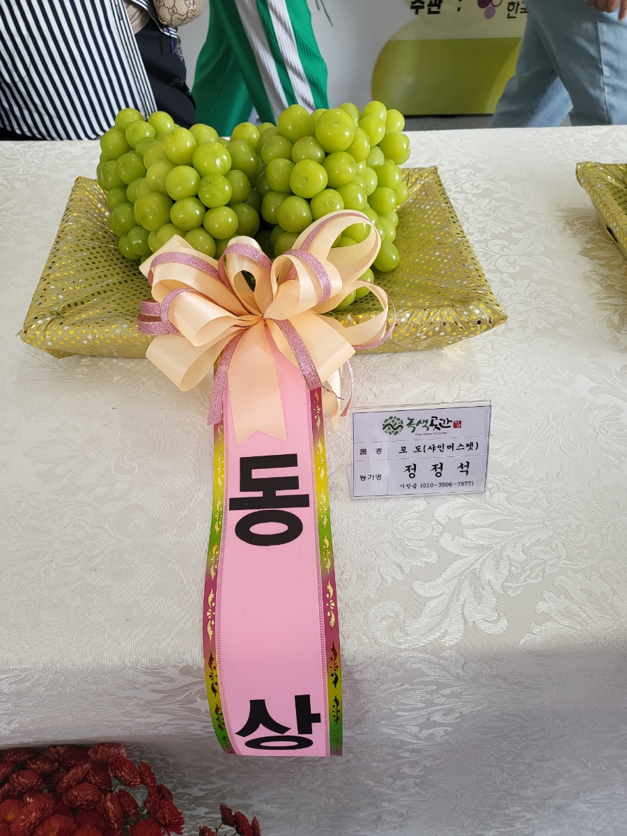 지구촌농원 이미지