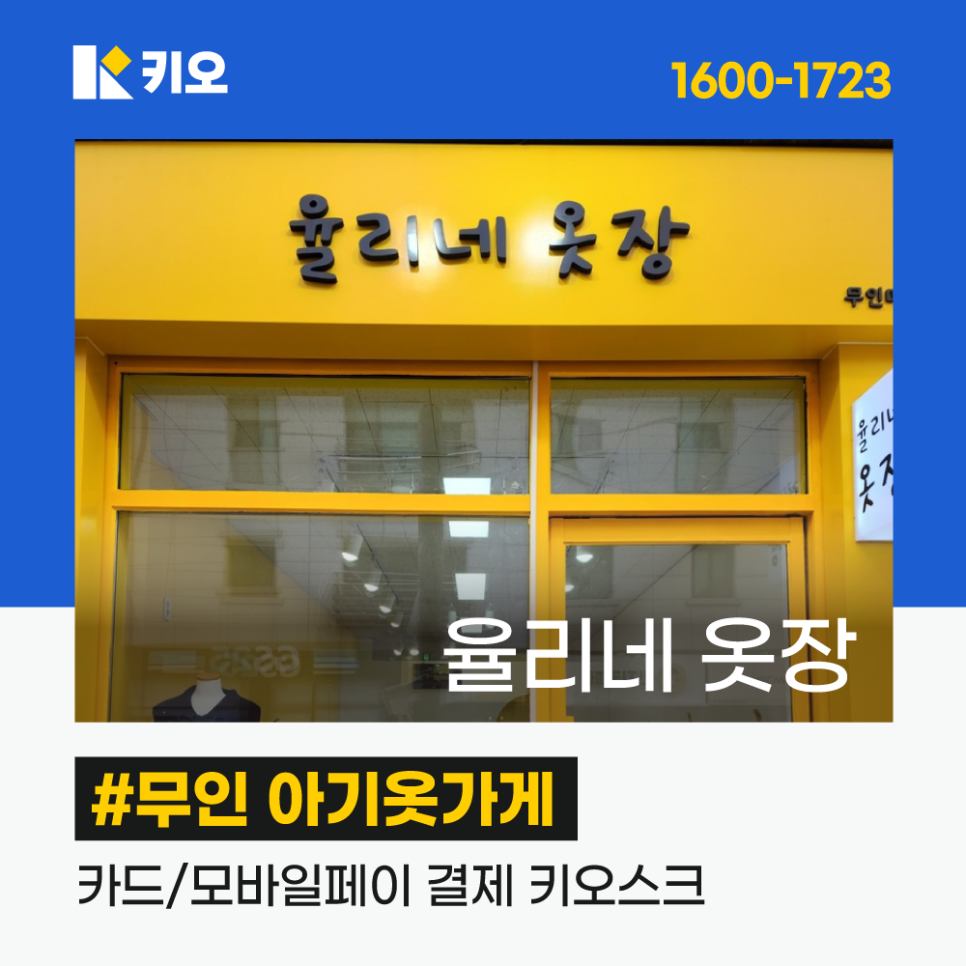 율리네옷장 이미지