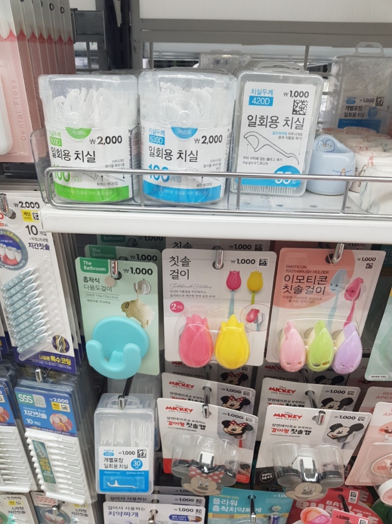 다이소청주 이미지