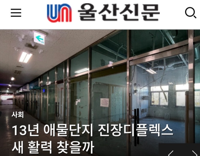 울산진장디플렉스 이미지