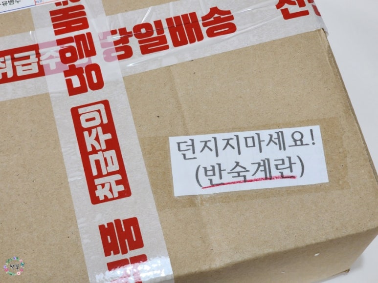 맛조은떡볶이 이미지