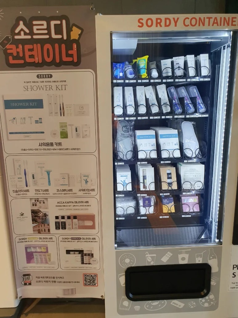 나인오션 이미지