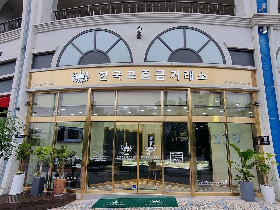 롯데슈퍼평택점 이미지