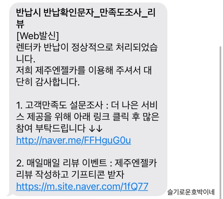 넉넉칸주유소 이미지
