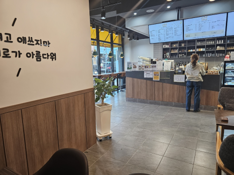 카페직 이미지