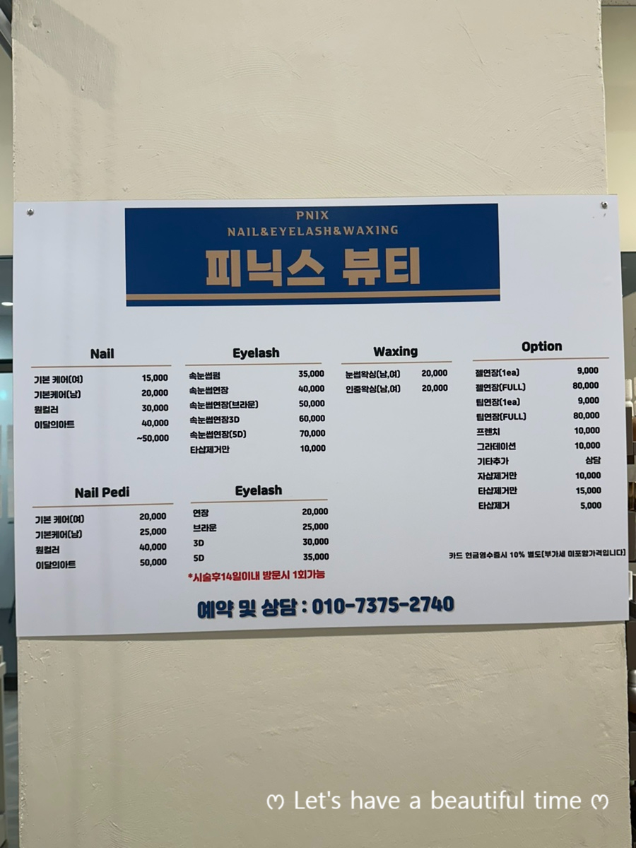 네일 피닉스 이미지
