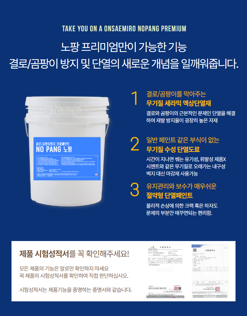 (주)온새미로 이미지