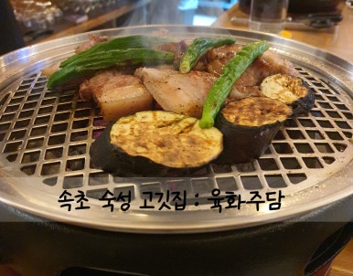 주담와인 이미지