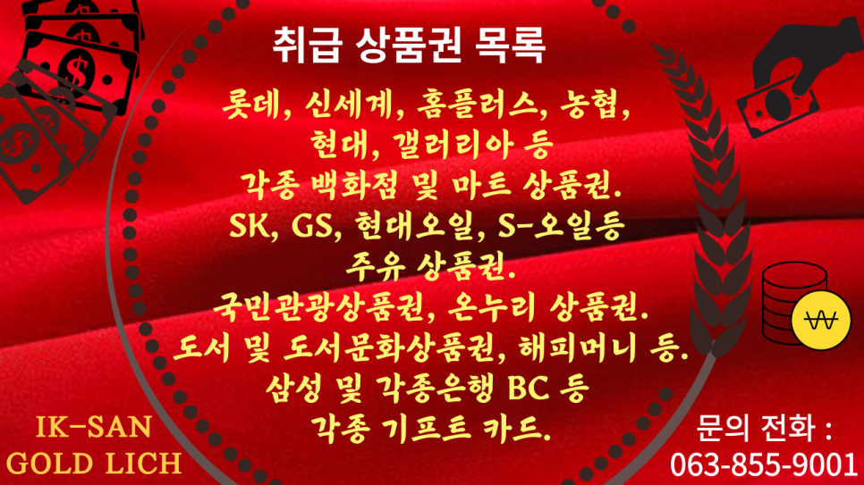 리치제화 이미지
