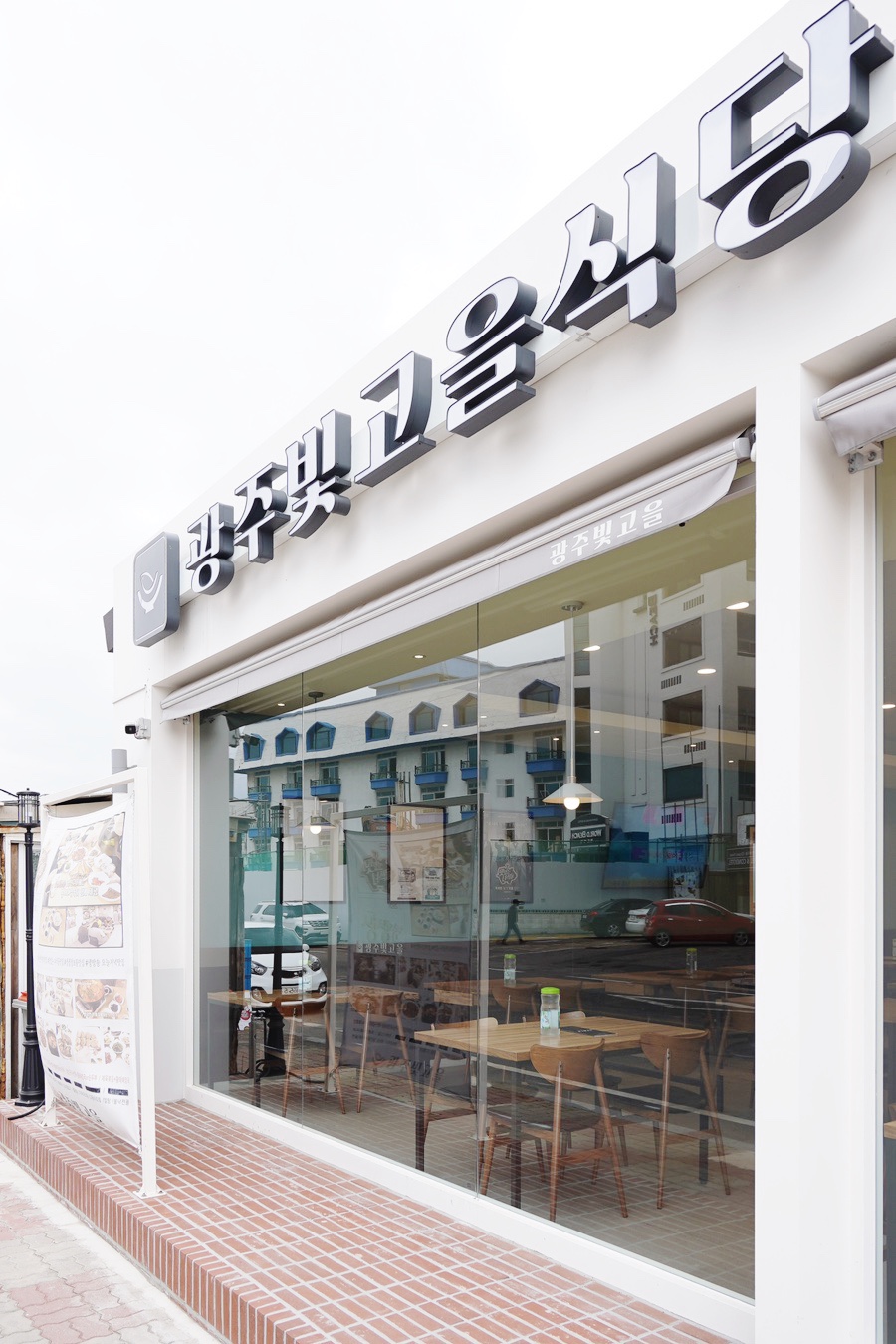 양양밥집 이미지