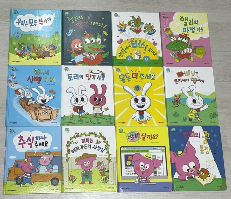 마이리틀북스 이미지