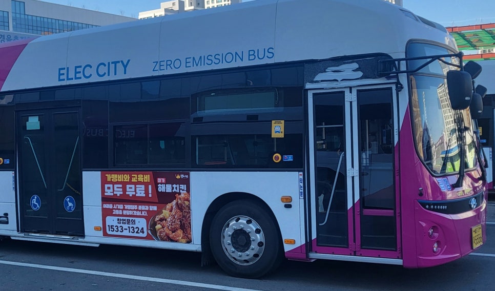 주식회사 비프로 이미지