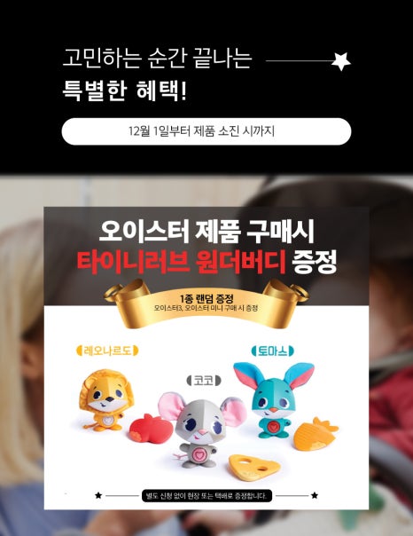 원더버디 이미지