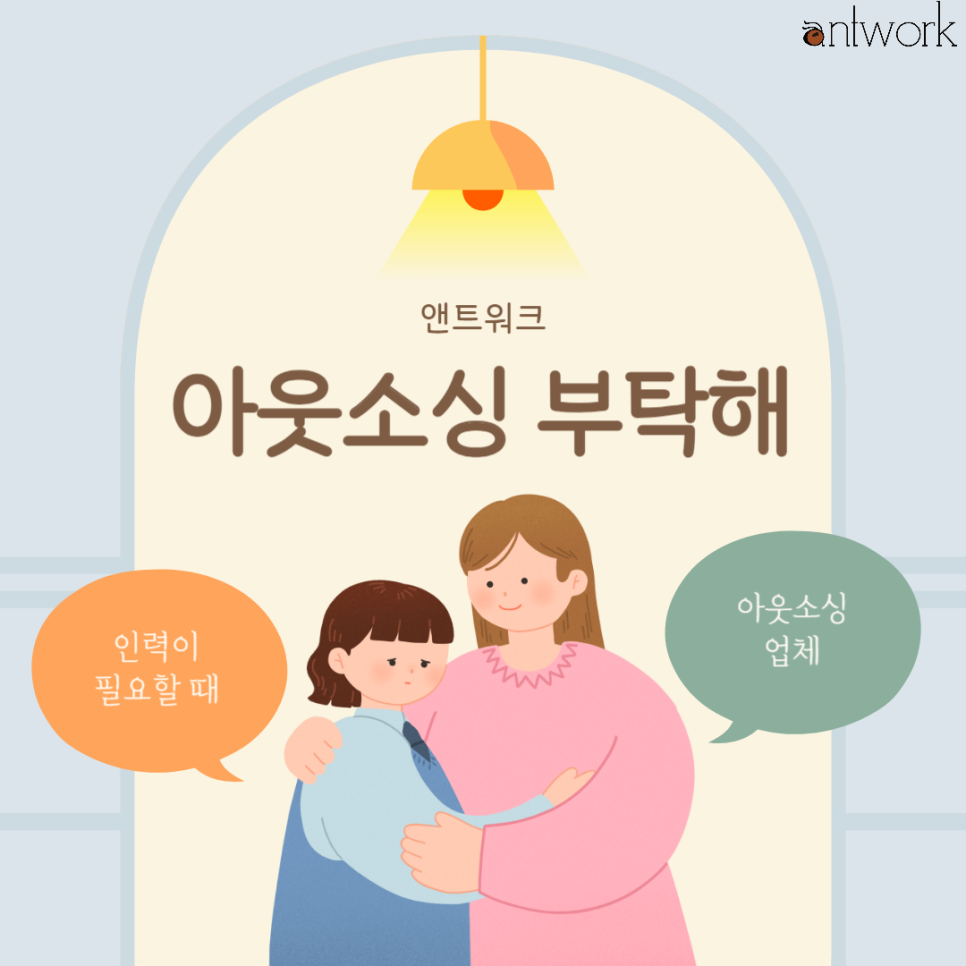 화성인력 이미지
