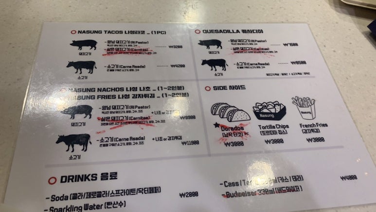 나성푸드 이미지