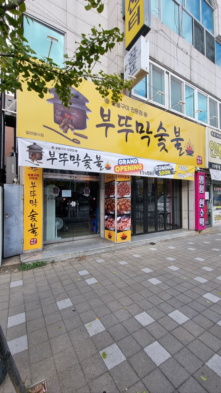 블루광고공사 이미지