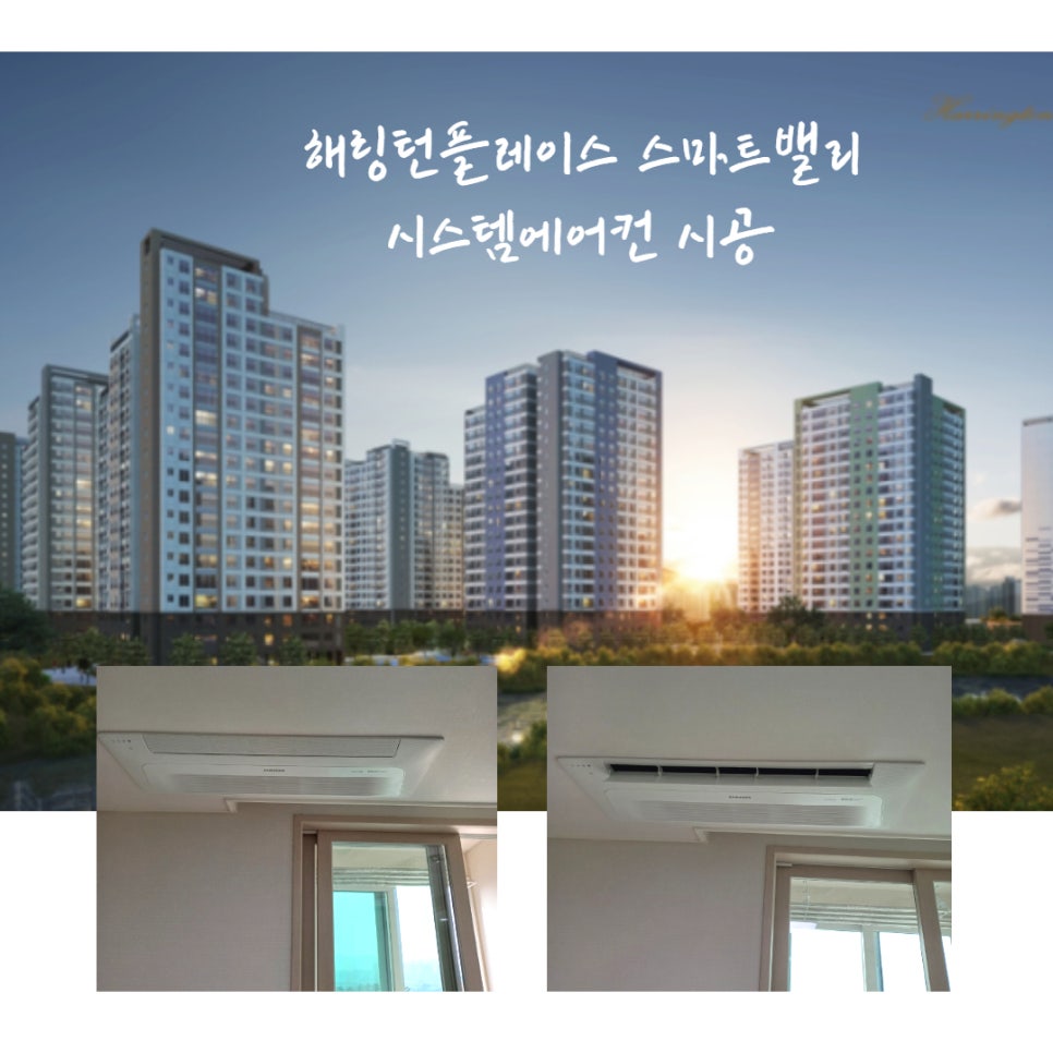 삼성공조총판 이미지