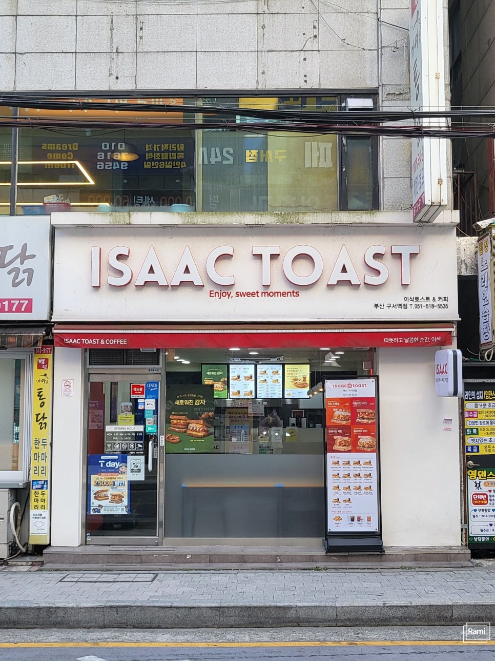 이삭토스트 구서역점 이미지