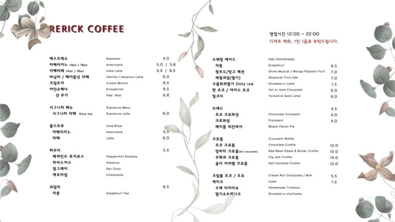 레드브릭커피 이미지