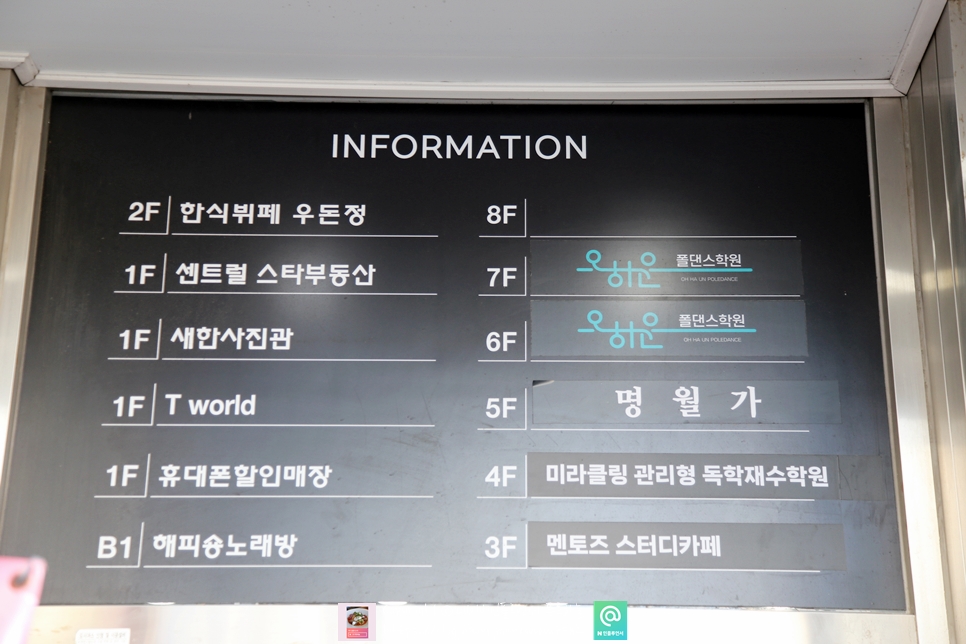 부일한식부페 이미지