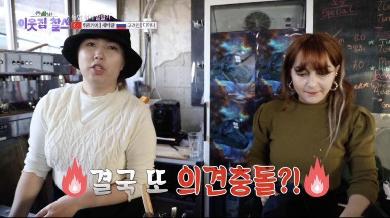 해방촌오거리 이미지