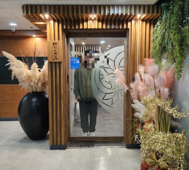 바디앤풋 서초양재점 이미지