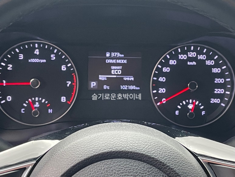 넉넉칸주유소 이미지