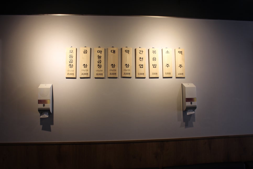 곱뚜레 이미지