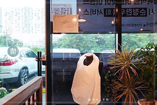 순정식당 이미지