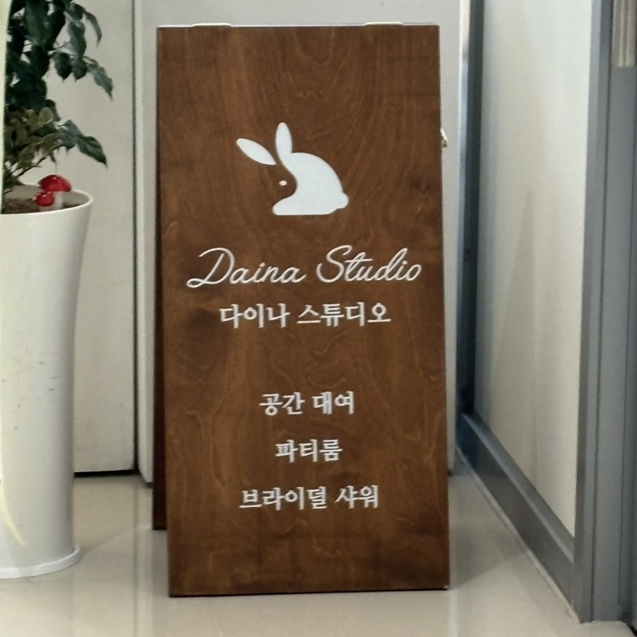 라뜰리에봄봄 이미지