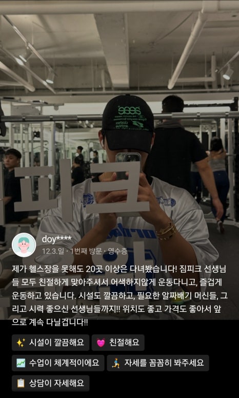 원피크 이미지