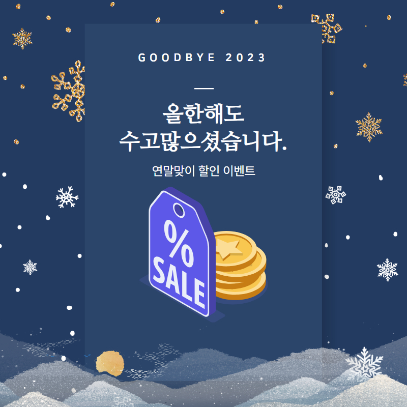피엘유통 이미지