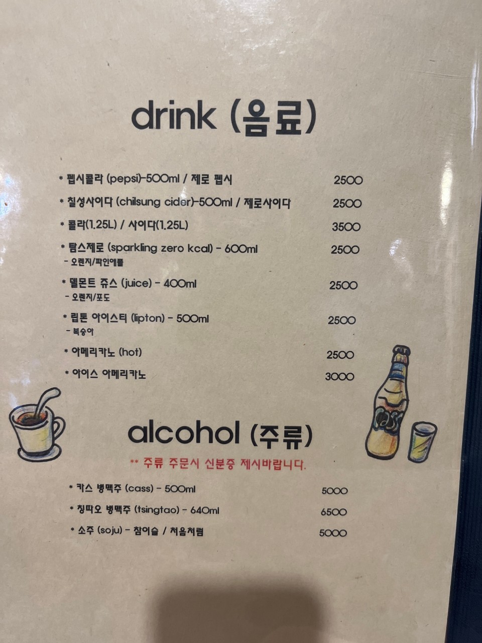 피자굽는오빠 이미지
