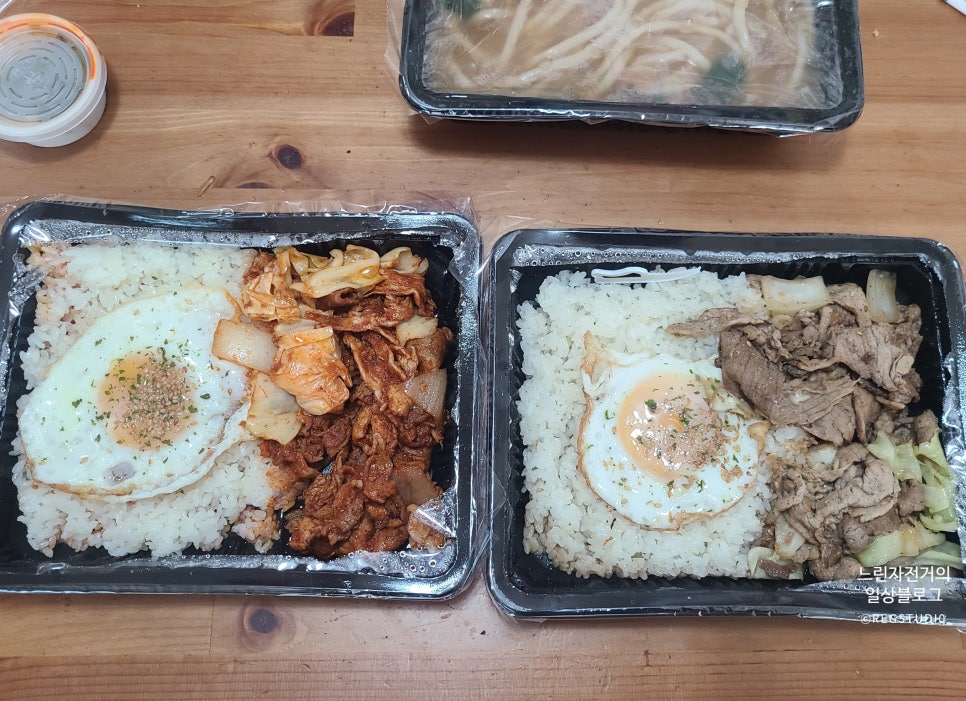 덮밥석쇠구이 이미지