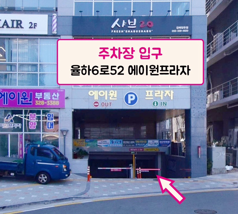 스카이스윙율하2지구점 이미지