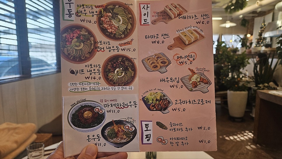 카츠맨커리 이미지