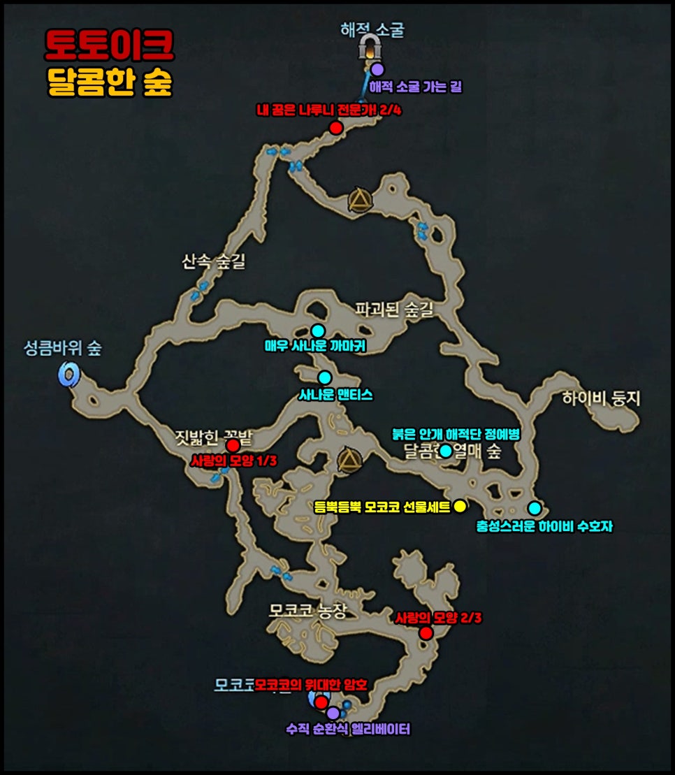 달콤한숲 이미지