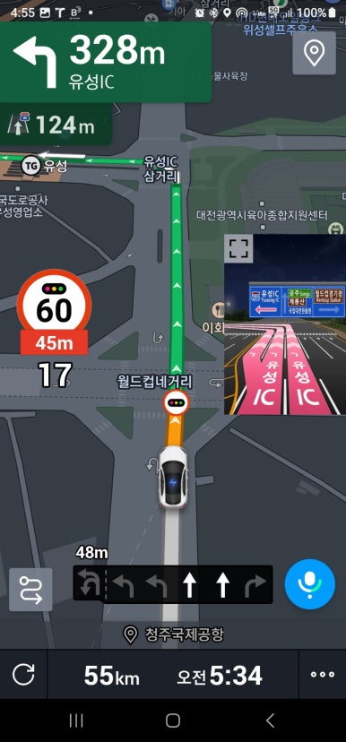 청주아이누리 이미지