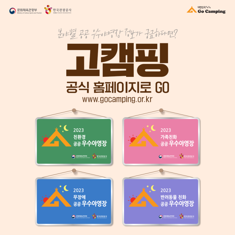 하늘숲 야영장 이미지