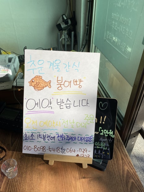 우가네순대국밥 사진 7