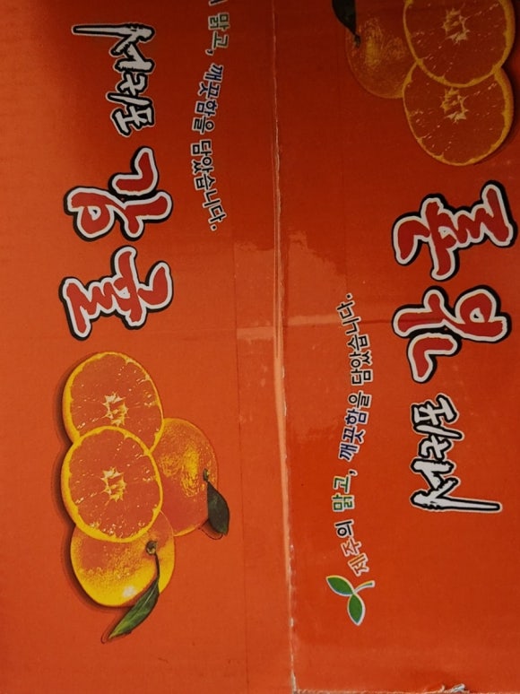 진해식자재마트 이미지
