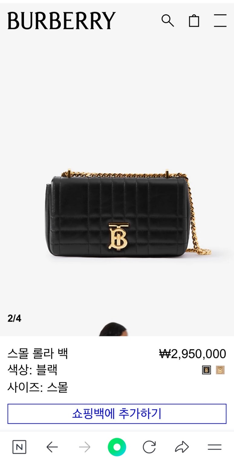 버버리신세계대구점 이미지