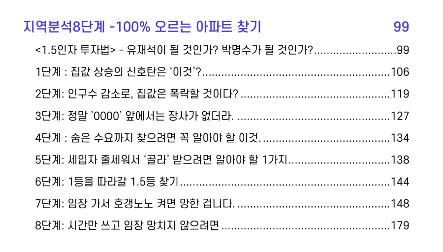 다윗전자 이미지