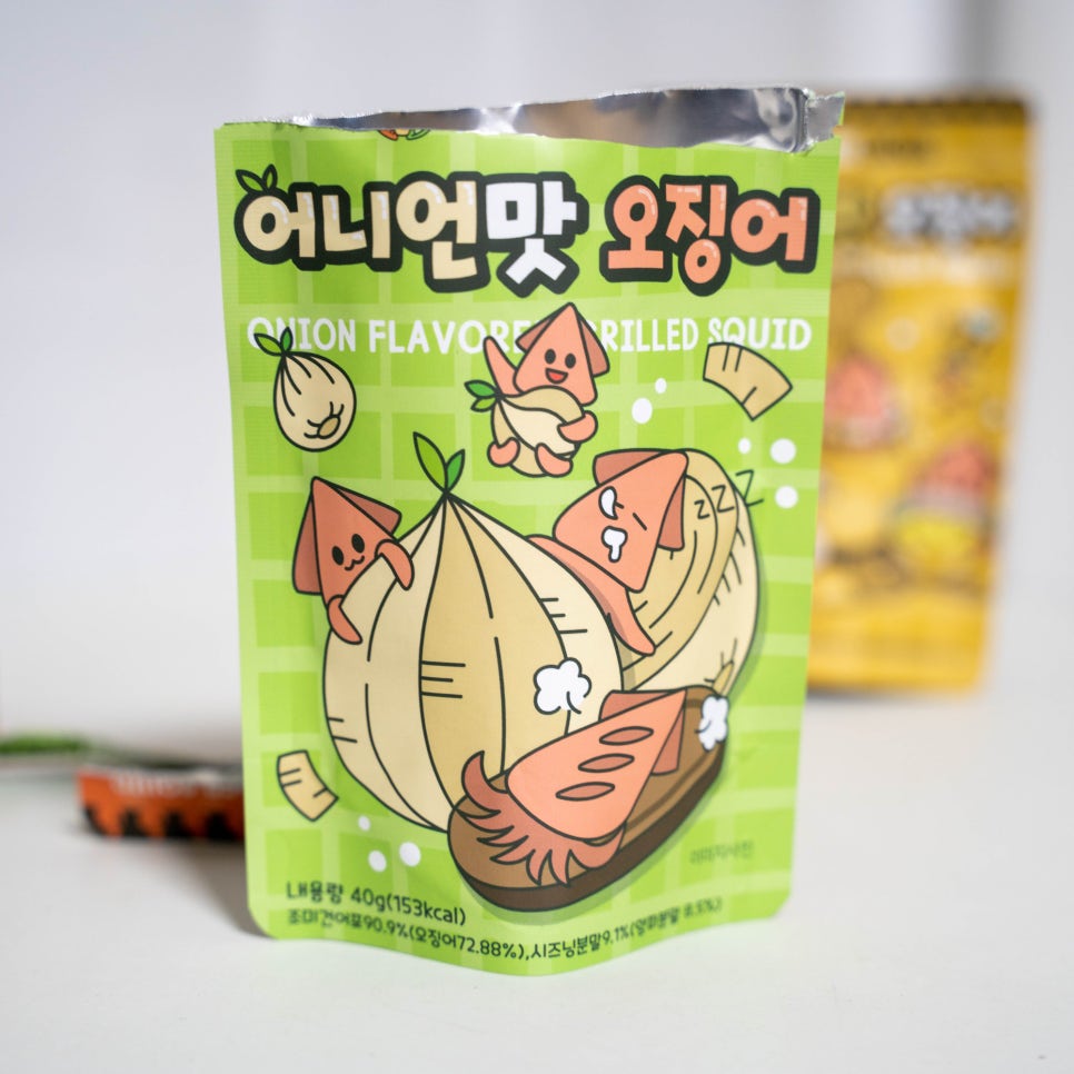 푸디셔스 이미지