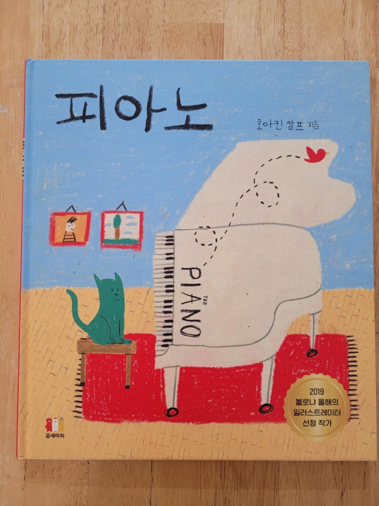 (주)캄프 이미지