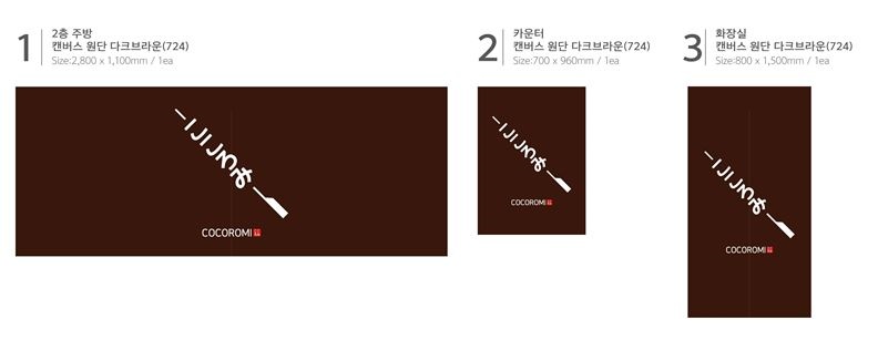 가람디자인광고 이미지