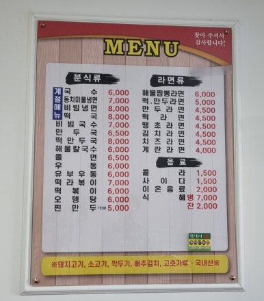 참살이김밥 이미지