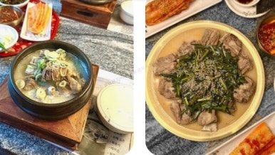 대양식당 이미지