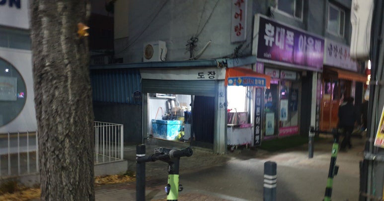 불타는잉어빵 이미지